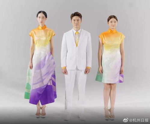 杭州亚运会“礼仪之服，东方雅韵” 火炬传递礼仪服装正式发布